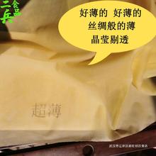 上海薄千张百叶结豆腐皮纯手工南方特产素肉新鲜炒豆制品火锅包邮