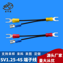 JFS供应分量一拖二线束 SV1.25-4S U型插口端子线 变速控制器线材
