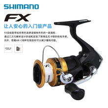 19款SHIMANO西玛诺FX纺车轮路亚轮金属矶钓淡水海钓远投鱼线渔轮