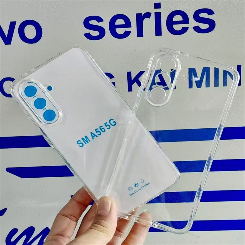 1.5MM高透手机壳透明TPU适用三星A56 5G全球版/A26 5G全球版/A06