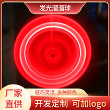 发光溜溜球现货批发悠悠球加LOGO礼品儿童玩具拉线悠悠球yoyo球