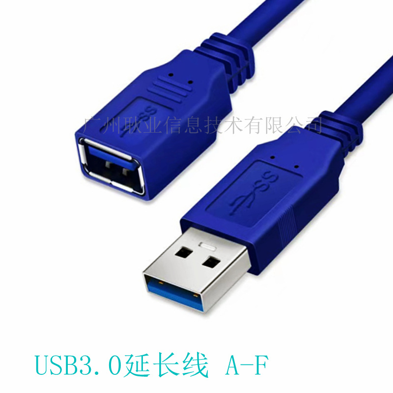 0延长线 全铜am/af数据线usb公对母高速传输数据连接线-阿里巴巴