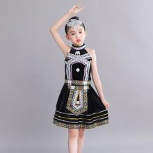 少数民族服装女童苗族傣族六一舞蹈表演彝族红山果演出服