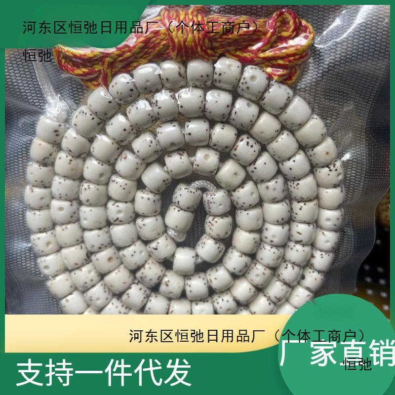 月朗星稀61乘5高密海南星月菩提直切大佛珠手链留白08高油项-阿里巴巴