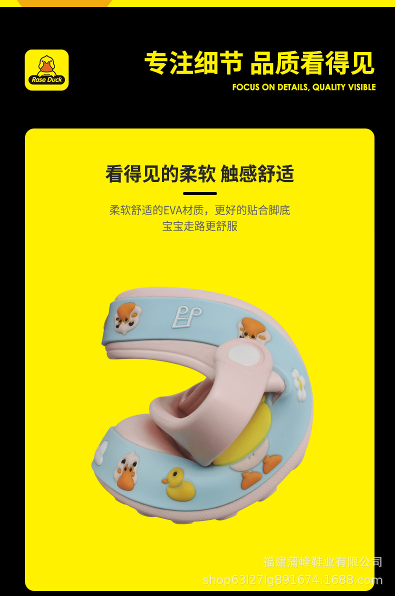 2055乐斯小黄鸭详情