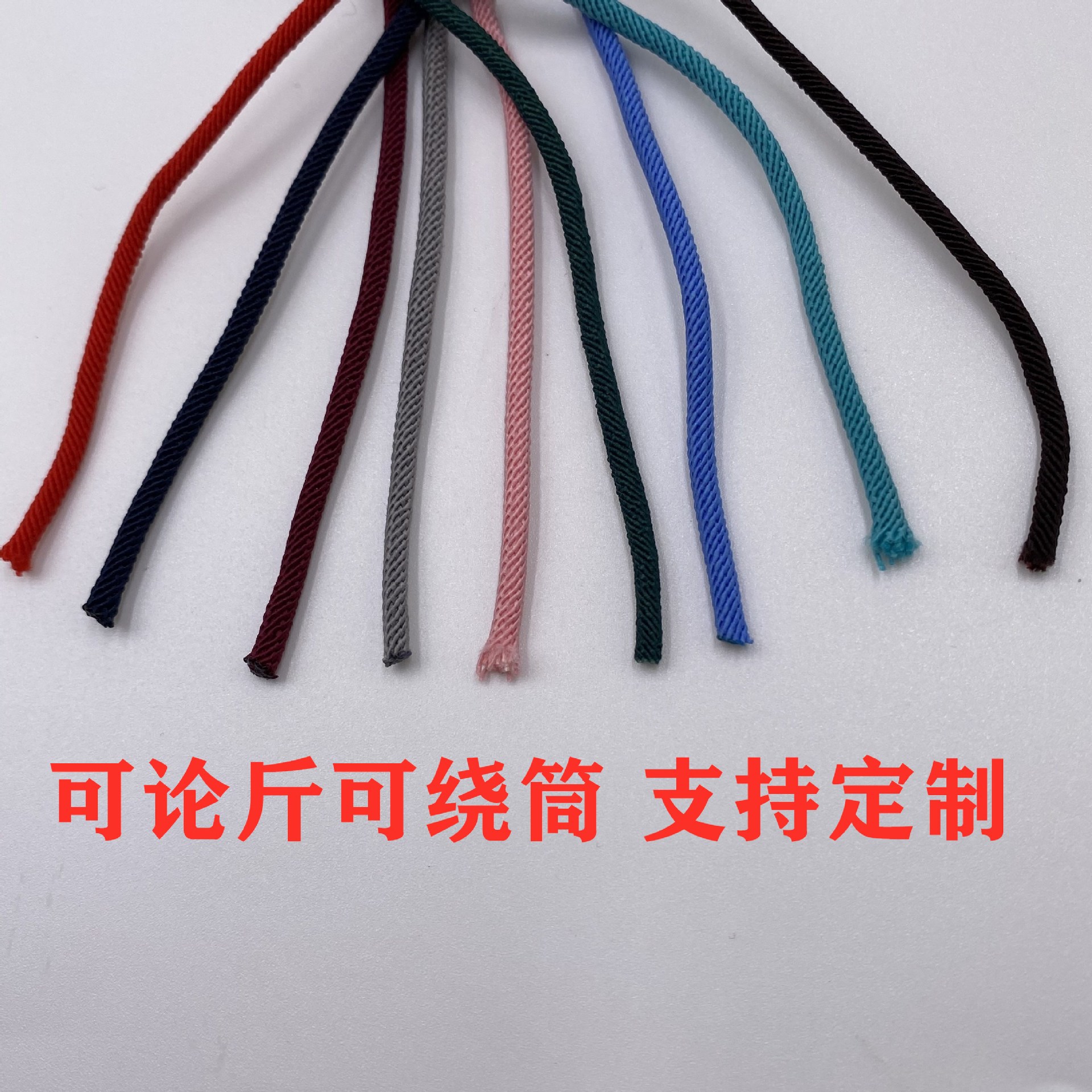 treasure grid line 3mm li bulk line jewelry line diy jewelry accessories bracelet rope lanyard jade line wholesale customization