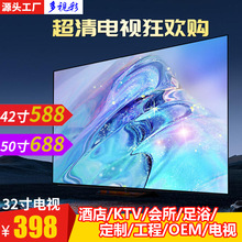 75寸电视32寸50寸55寸65寸85寸100寸液晶电视机智能4K电脑显示屏