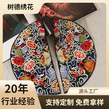 时尚民族风补子衣服补丁贴大号手缝古风刺绣布贴大号龙凤圆形贴花