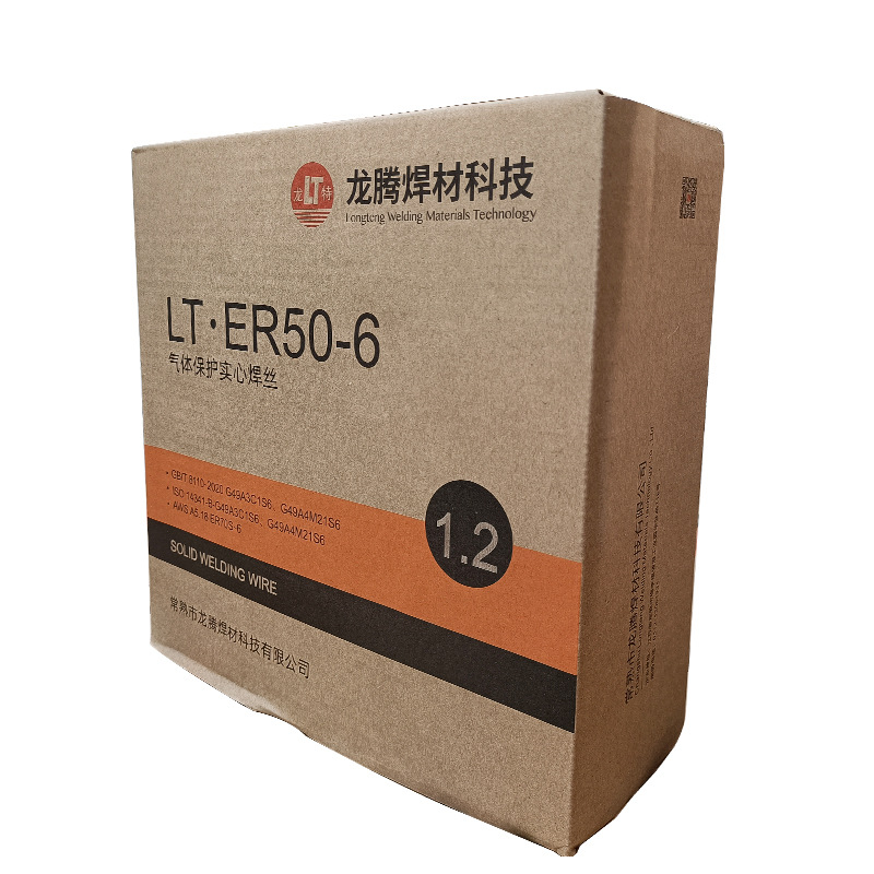 2 20kg气体保护焊丝