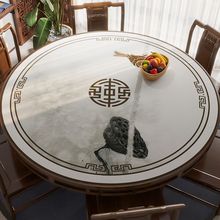 新中式皮革圆桌桌布防水防油免洗硅胶桌垫防烫桌面圆形餐桌垫台布