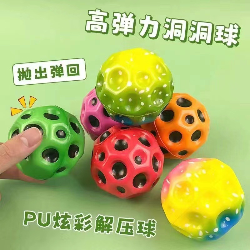 Same Style Internet Celebrity Pu Bouncing Ball Moon Ball Cartoon Children Student Decompression Toy Solid Bouncing Ball Educational Sports