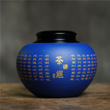 紫砂茶叶罐生产厂家大号一斤防潮密封储存罐陶瓷普洱茶缸礼品批发