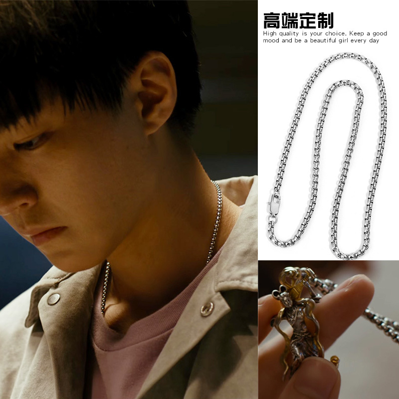 王俊凯同款项链钛钢链条项链男潮古巴男士嘻哈链子装饰女重生之门