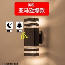 户外防水LED壁灯简约方形 上下照门廊走廊楼梯过道背景墙门柱壁灯