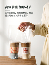 PH2Y奶茶袋外卖一次性饮料品袋单杯手提鲜奶塑料透明打包袋子