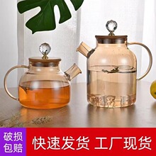 香槟色玻璃冷水壶凉水壶家用水壶耐高温防爆凉茶壶套装花茶壶