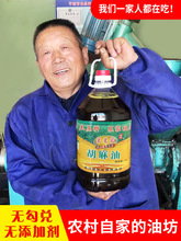 甘肃农家自榨现榨胡麻油亚麻籽油5L10斤月子油老家乡味