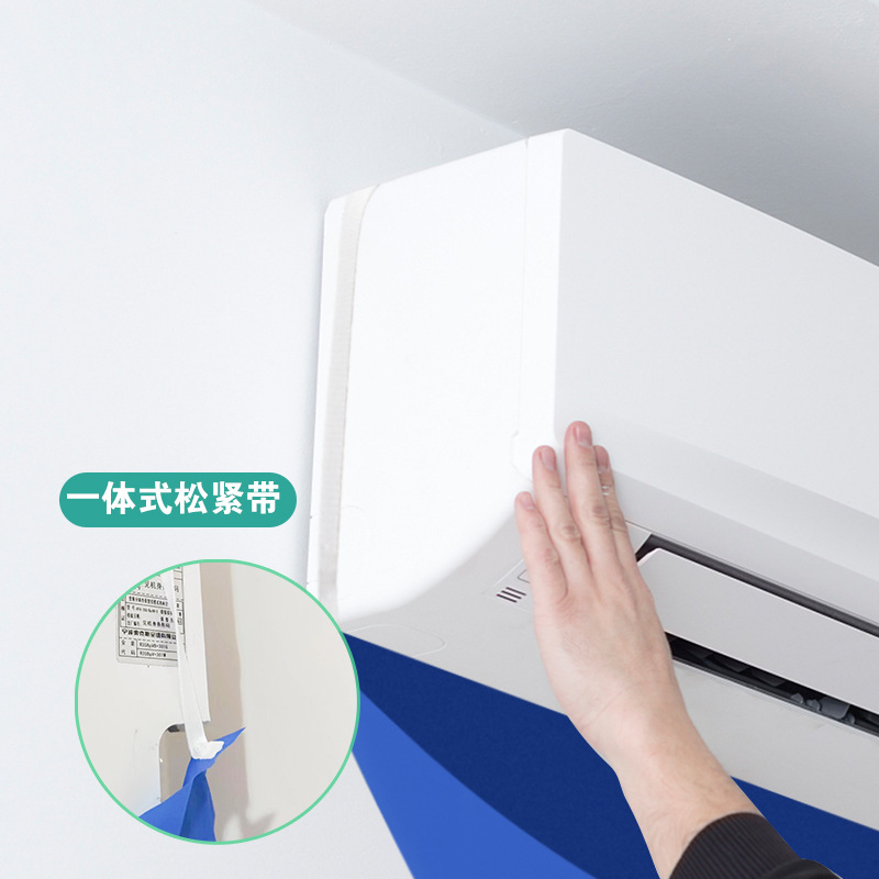 New Large Water Pipe Air Conditioning Cleaning Cover Indoor Air Conditioning Water Bag Hanging Air Conditioning Cleaning Bag Machine Water Collection Bag