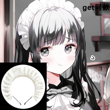 一件代发可爱日系lolita女仆头饰发箍lo娘发箍cosplay蕾丝发带