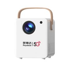【荣事达】投影仪家用高清超清自动对焦连手机卧室小型智能投影机