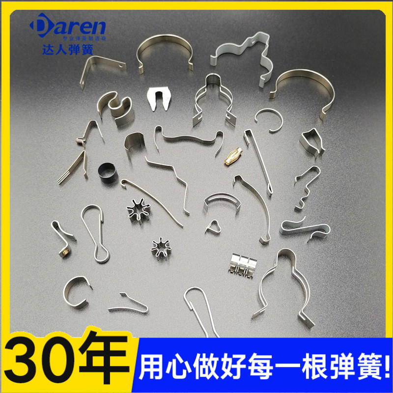 不锈钢片 弹片v弹片锰钢弹扣u型弹簧卡扣卡扣片铁片固定片弹簧片