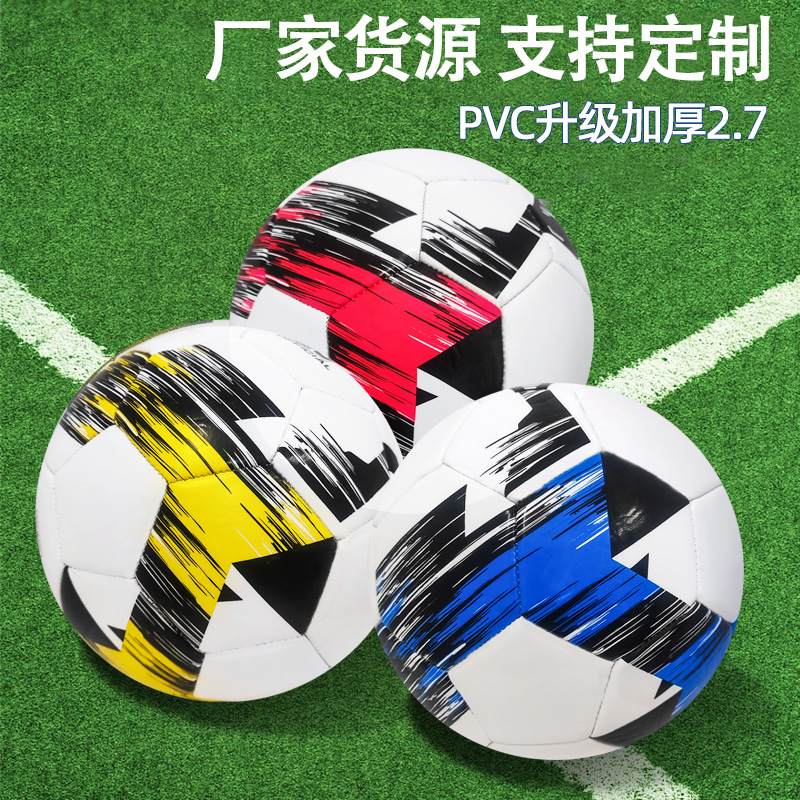 football wholesale children no. 4 no. 5 no. 3 adult primary and secondary school students training competition special ball pvc thickened machine sewing ball