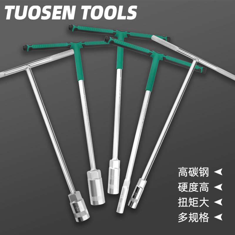 Tuosen Hardware Tools Manual Labor-Saving T-Shaped Wrench Car Maintenance Machine Repair Outer Hexagon T-Type Lengthened Socket Wrench