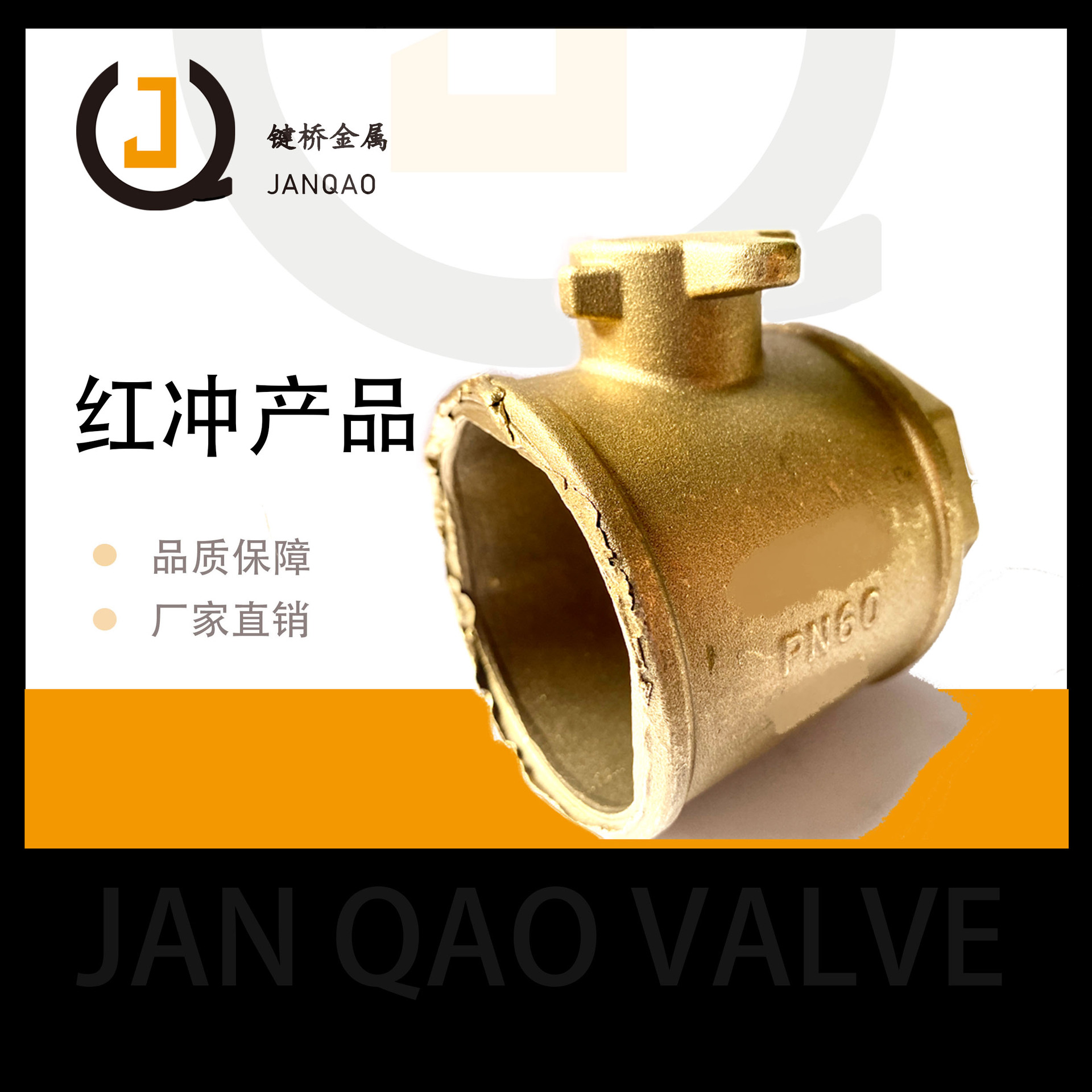 热锻红冲锻造红冲车间热挤压少无切削易脱模速度快