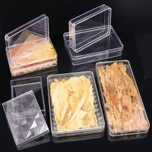 海鲜鱿鱼干食品盒 大虾干鱼干包装盒 鱼胶塑料盒牛肉干肉脯收纳盒