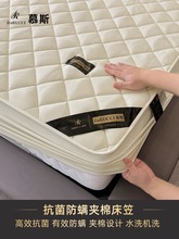 A类母婴级夹棉床笠单件全包床罩 防水床垫保护罩防尘床单套枕批发