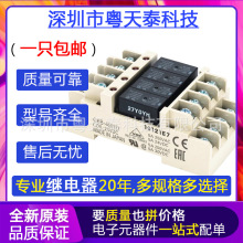 原装正品G6B-4BND继电器模组47BND 48 G6D-F4B DC24V 5V