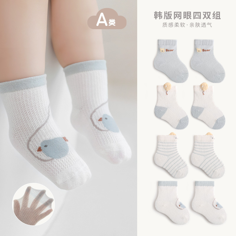 2023 Summer New Newborn Baby's Socks Ultra-Thin Mesh Breathable Baby Socks Boneless Loose Middle Tube Cotton Socks