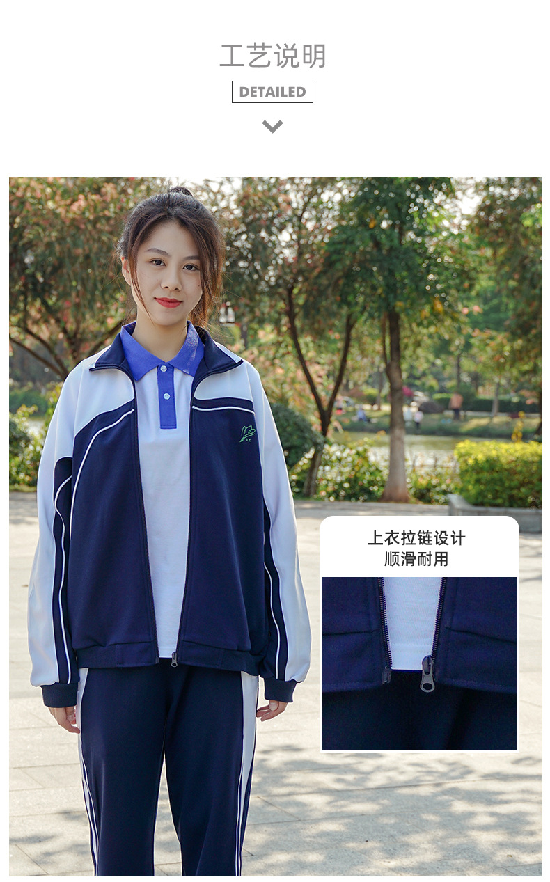 深圳校服冬装中学生运动校服拉链上衣男女同款套装宽松长裤运动