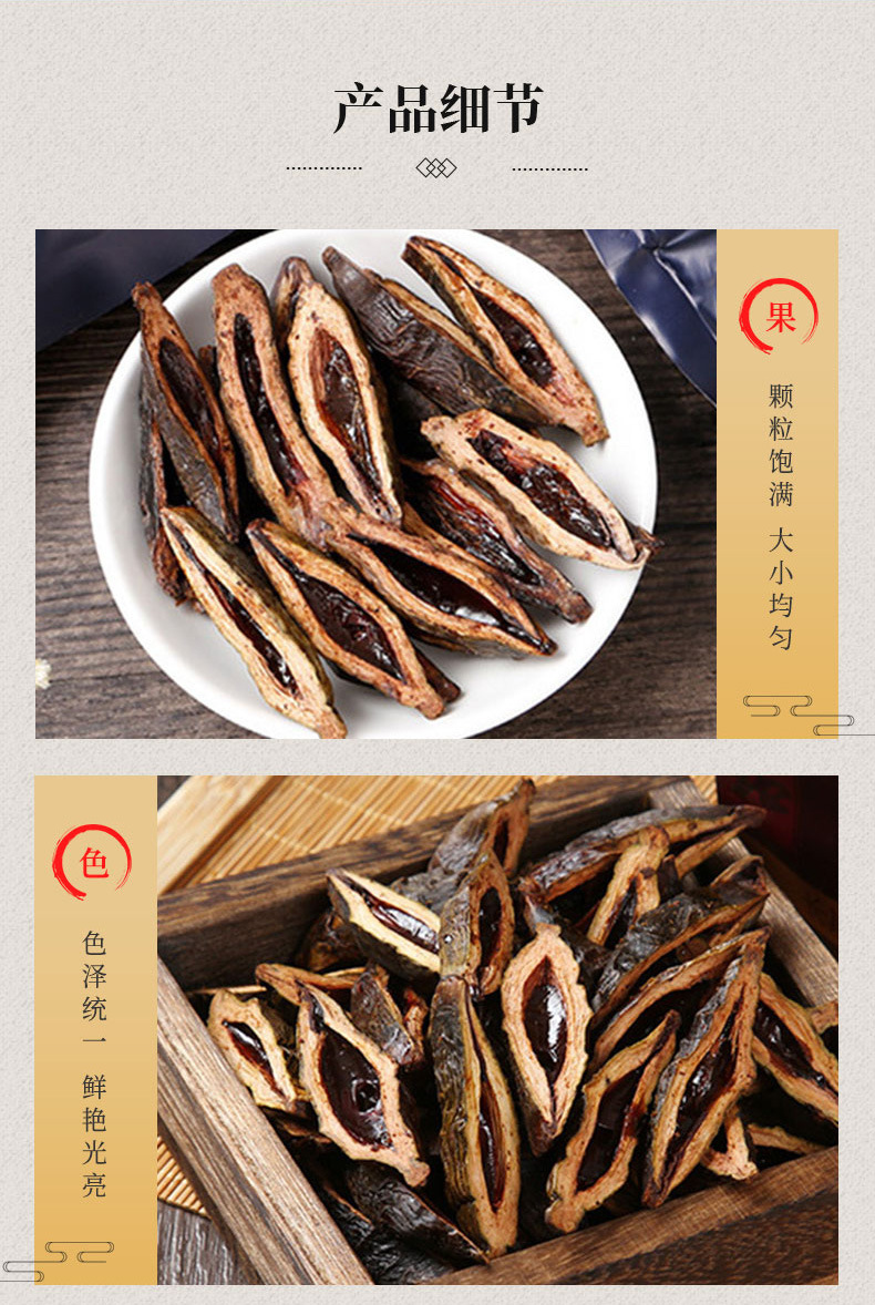 湖南口味王和成天下槟榔湘潭铺子批发槟榔果子好谢谢惠顾槟榔包邮