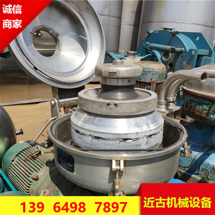 现货批发二手碟片离心机 550碟式离心机 乳品离心机