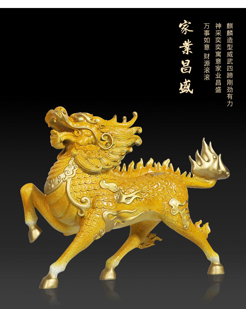 纯铜风火麒麟招财麒麟摆件批发客厅办公室风水摆设开业乔迁礼品