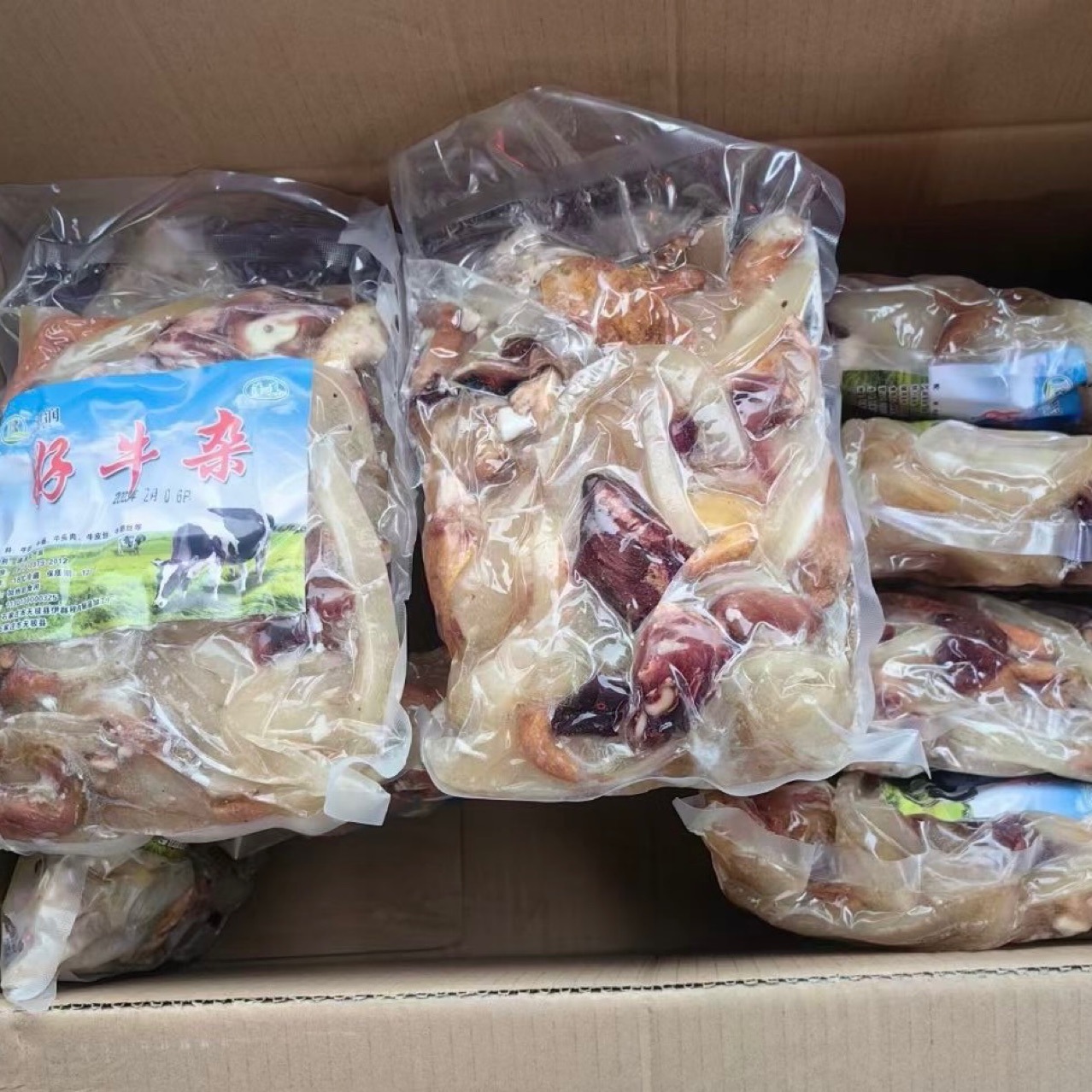 牛杂牛肠牛肚牛皮筋牛头肉去肺牛杂 10kg/件 冷冻牛杂商用批发