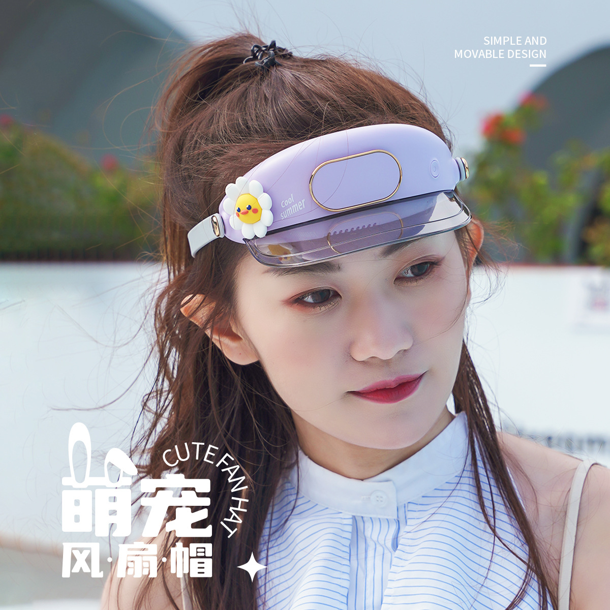 新款创意防晒便携风扇帽 usb充电吹风防晒头戴式内置风扇懒人风扇