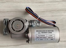 BRUSHLESS DC MOTOR电机马达CE ISO9001:2000 Trp Gr53x58 U 24V