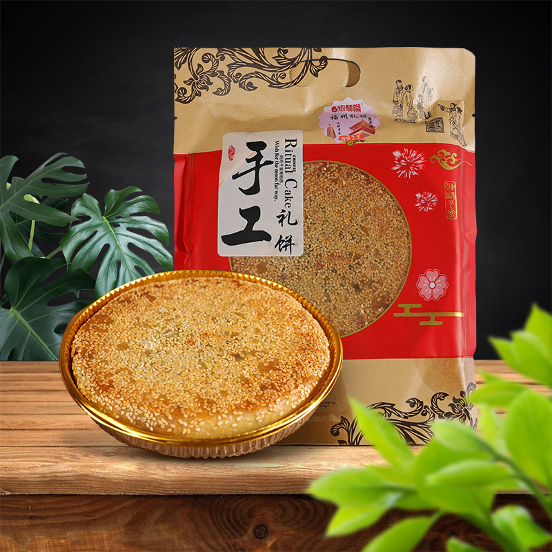 福建特产中秋礼品大月饼甜口坚果杏仁味传统礼饼500g袋装批发