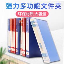 文件夹加厚a4资料夹钊盛A3双夹档案学生收纳盒板夹合同夹办公用品