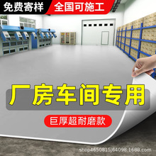 灰色PVC地板革商用加厚耐磨水泥地面直接铺工厂车间专用塑胶地垫1