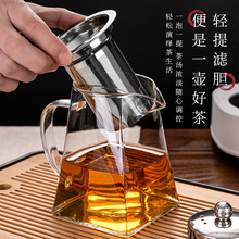 茶壶家用过滤泡茶壶加厚玻璃耐高温红茶泡茶器功夫茶具套花茶壶