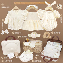 新生儿礼盒套装新生婴儿礼盒送礼衣服送宝宝礼包夏季女孩棉满月