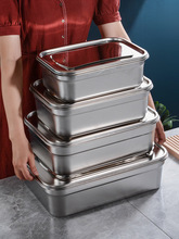 商用304不锈钢保鲜盒饭盒带盖密封盒储物盒冰箱食物冷藏方形餐盆