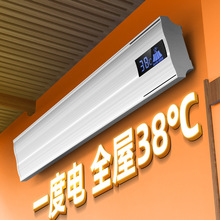 石墨烯取暖器炉电暖器速热空调家用壁挂式悬吊式天花板商家用高温