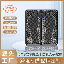 脚底按摩仪家用脚垫足疗器足底脉冲经络养生遥控充电脚底按摩垫