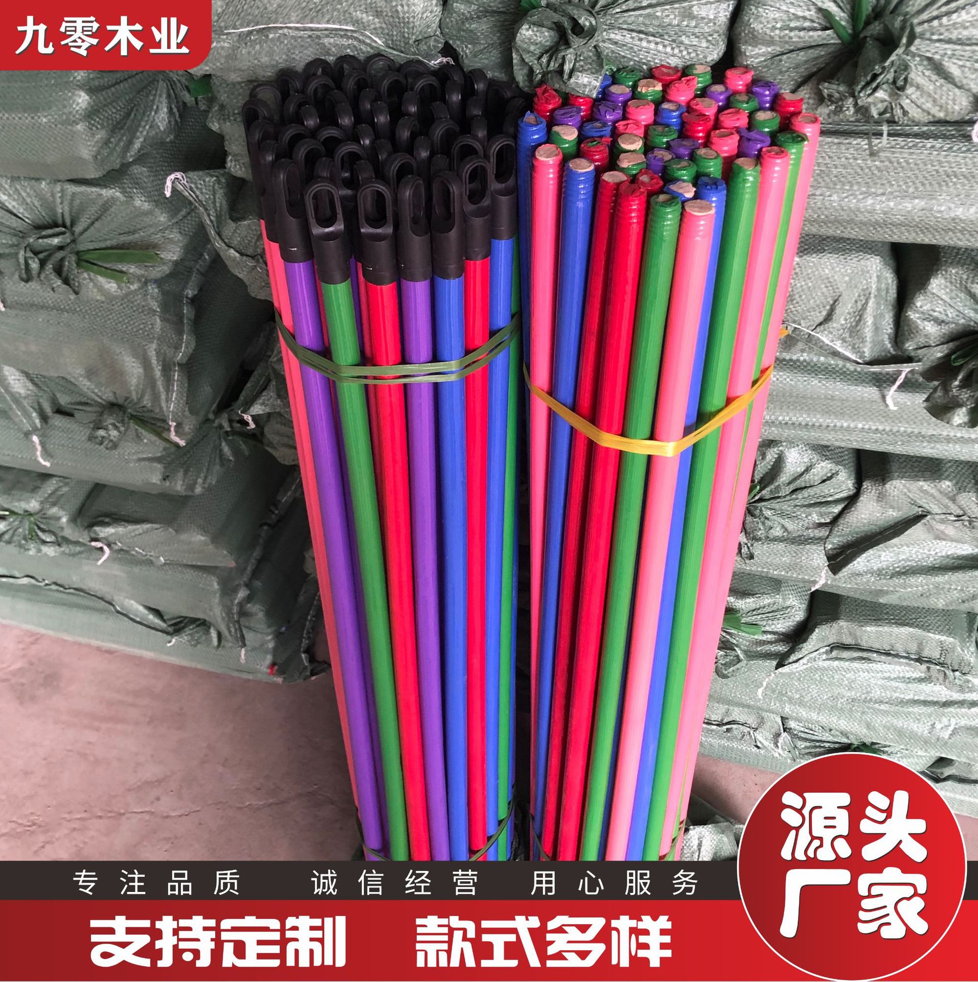 pvc包塑扫帚杆木质桉木扫把柄实木拖把杆清洁具木杆圆木棒大旗杆