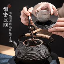 日式铸铁壶烧水泡茶壶套装黑晶炉专用煮茶器炭火壶围炉明火泡茶炉