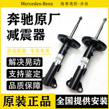 适配奔驰C180 C200 E200 E280 E300 GLK300 前减震器后避震机顶胶